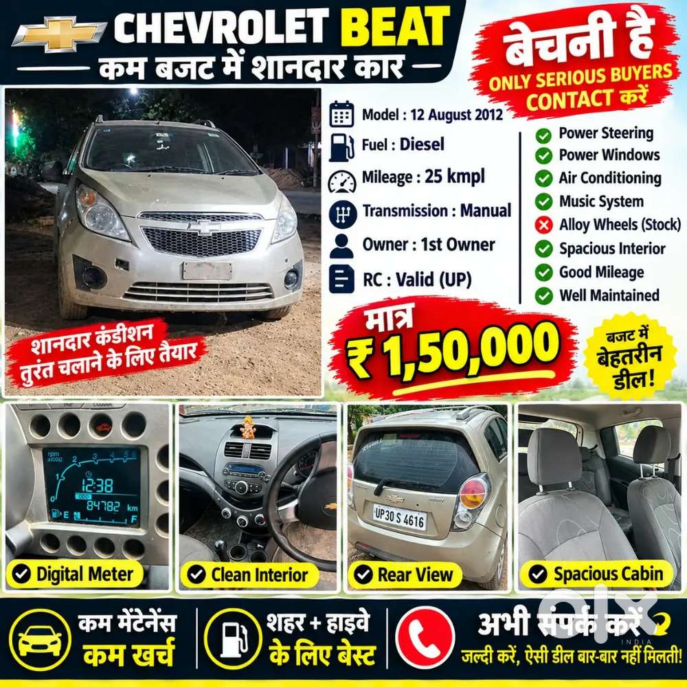 Chevrolet Beat Diesel Lt 2021