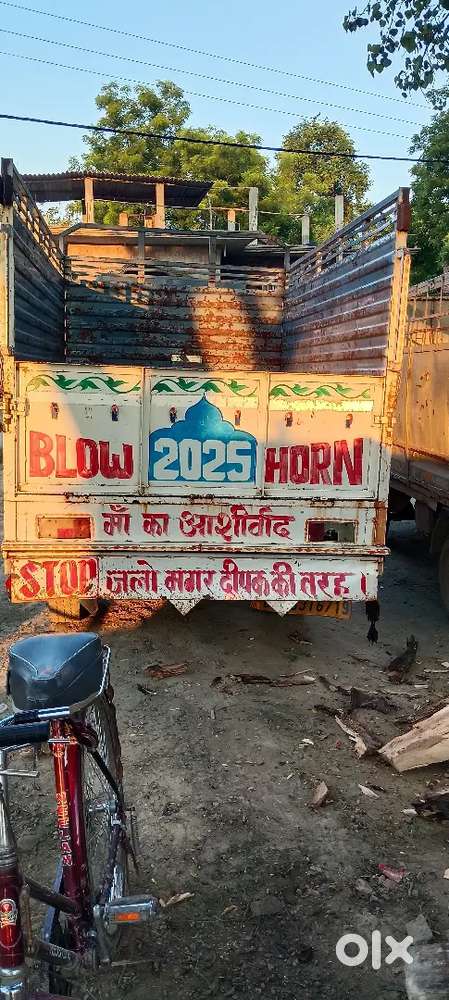 Entiga Lena Hai