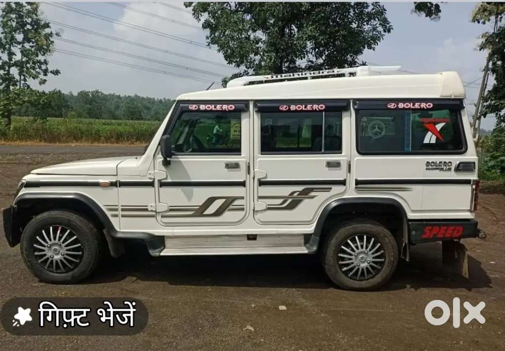 Arjent Bechna H