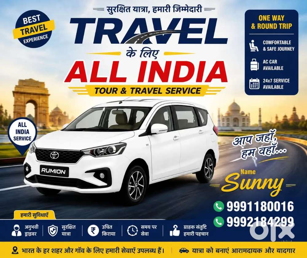 Swift 2008 Maruti Suzuki