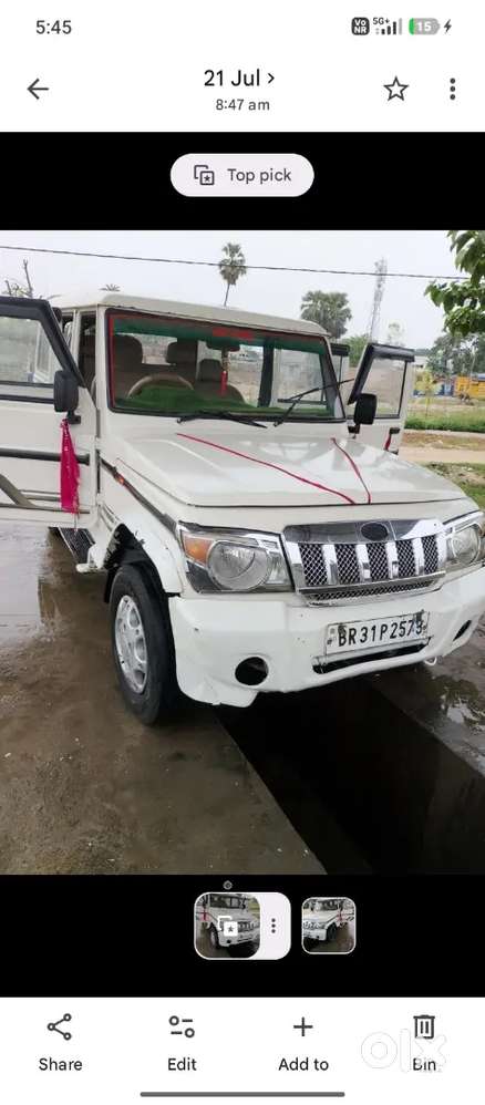 2031 Tak Kagaj Ok Hai