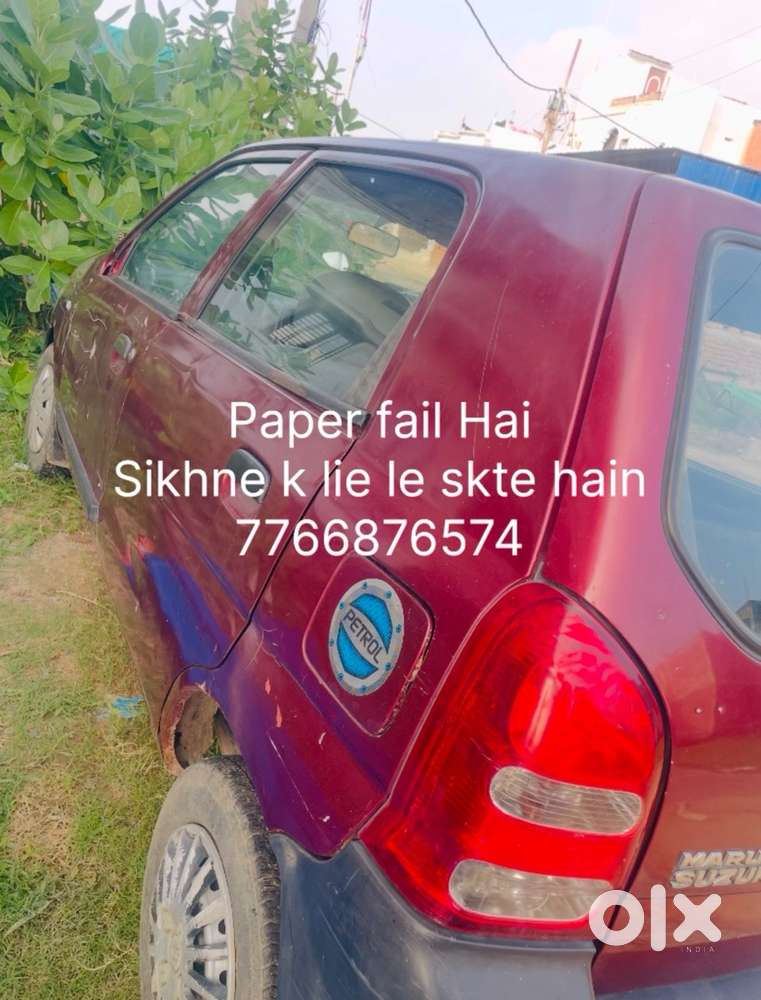 Maruti Suzuki Alto 2009 Petrol 32500 Km Driven