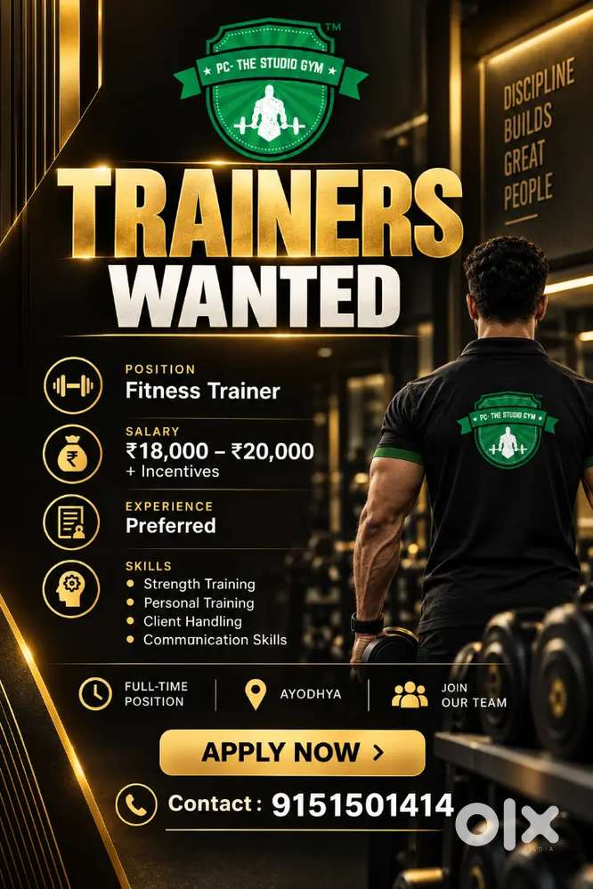 Gym Trainers Required