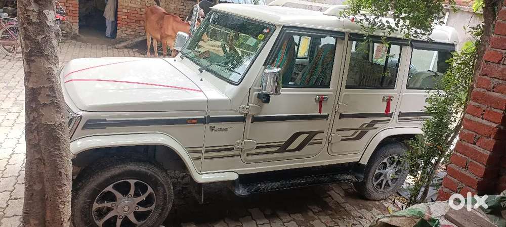 अर्जेंट सेल