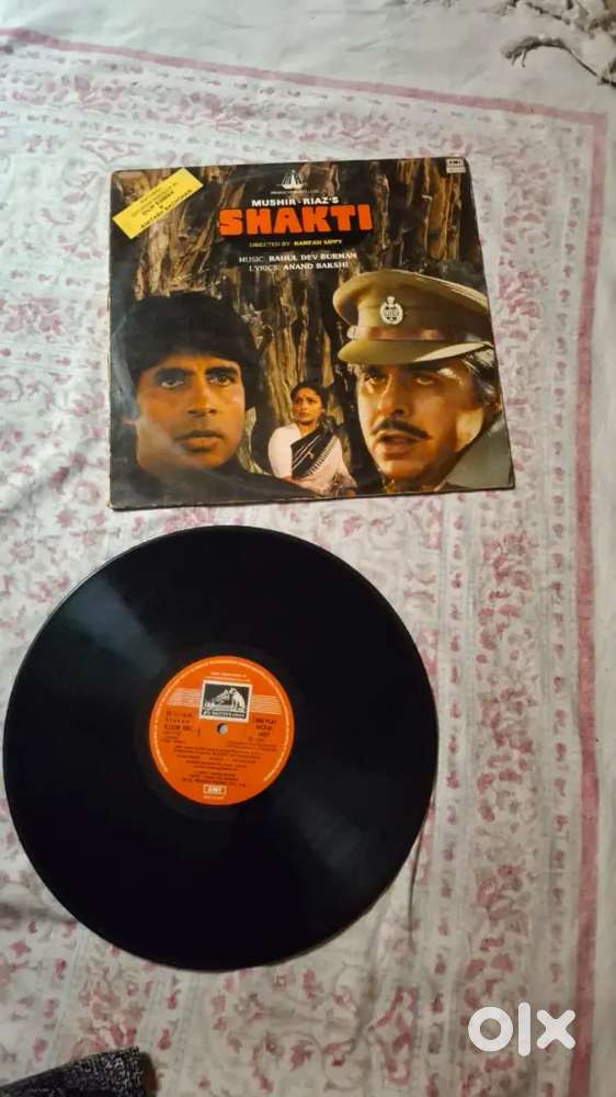 LP Records - Excellent Condition