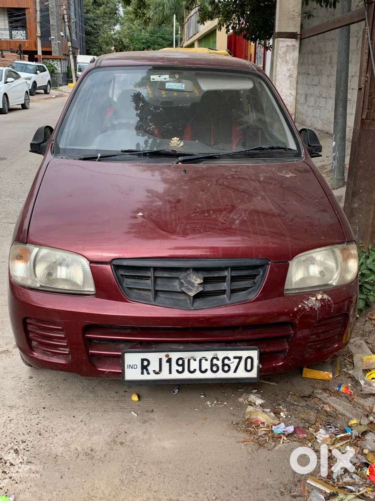 Car For Sale