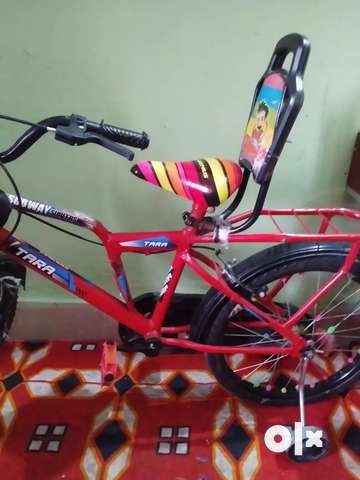 Chhoti cycle photo hot sale