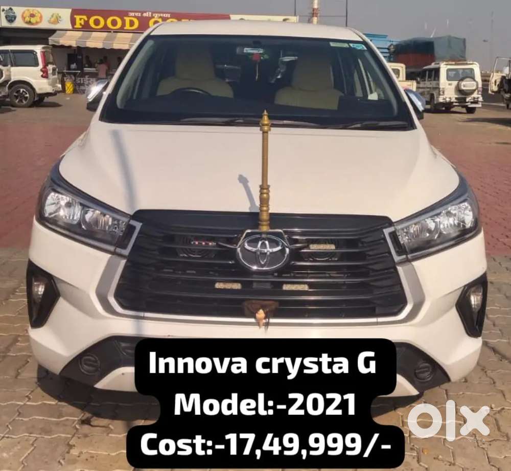 All Car's Available For Sale