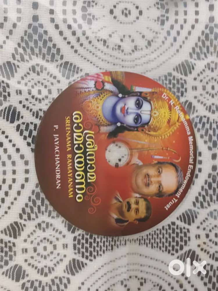 Sreenama Ramayanam