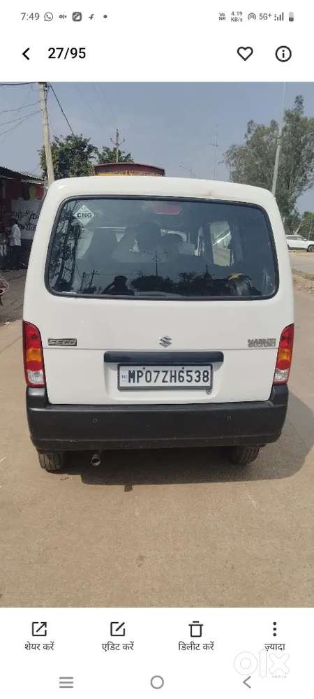 Maruti Suzuki Eeco Ac 2023