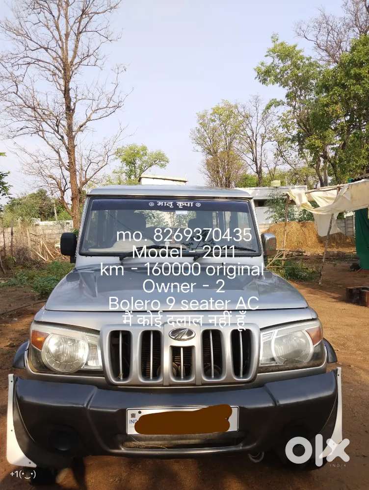 Mahindra Bolero 2.5 Xl 2018