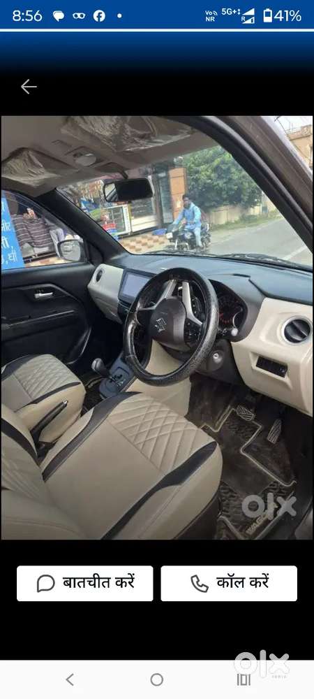 Looking For Another Vehicle