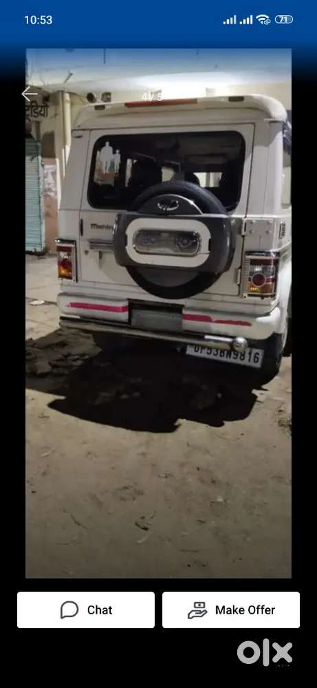 Mahindra Bolero Power Plus 2014