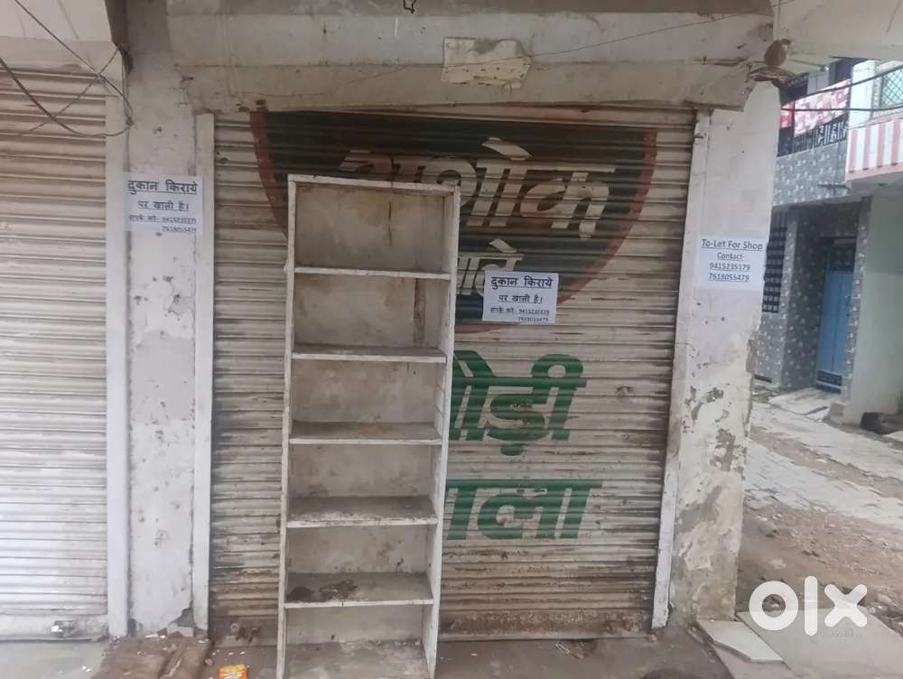 Rent related