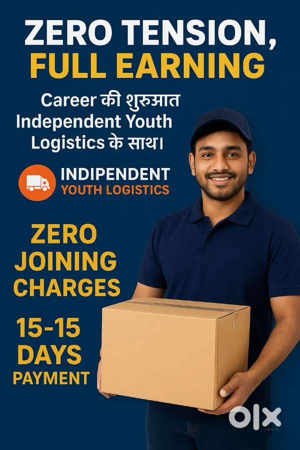 Dewas MP Parcel Delivery Job Biker Executive