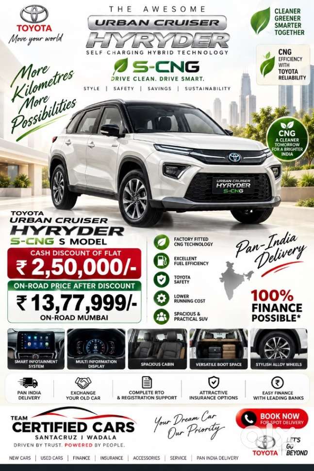 Toyota Glanza G Hybrid, 2026, Diesel