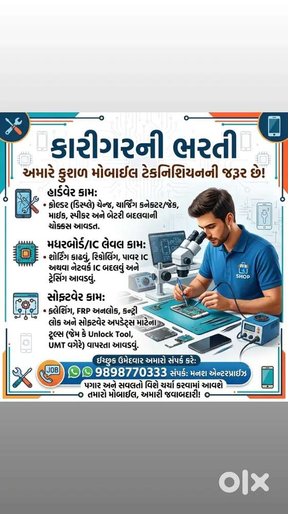 MOBILE REPAIRING