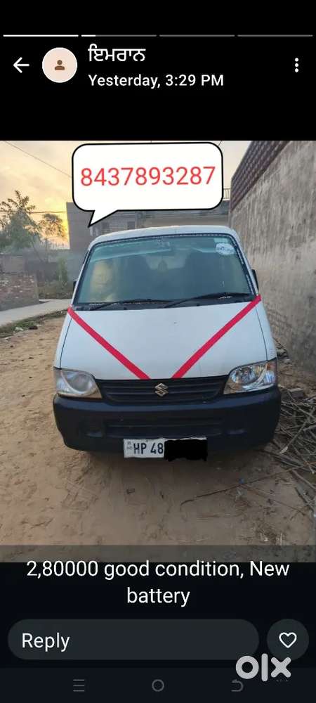 Brand New Condition Nee Battery