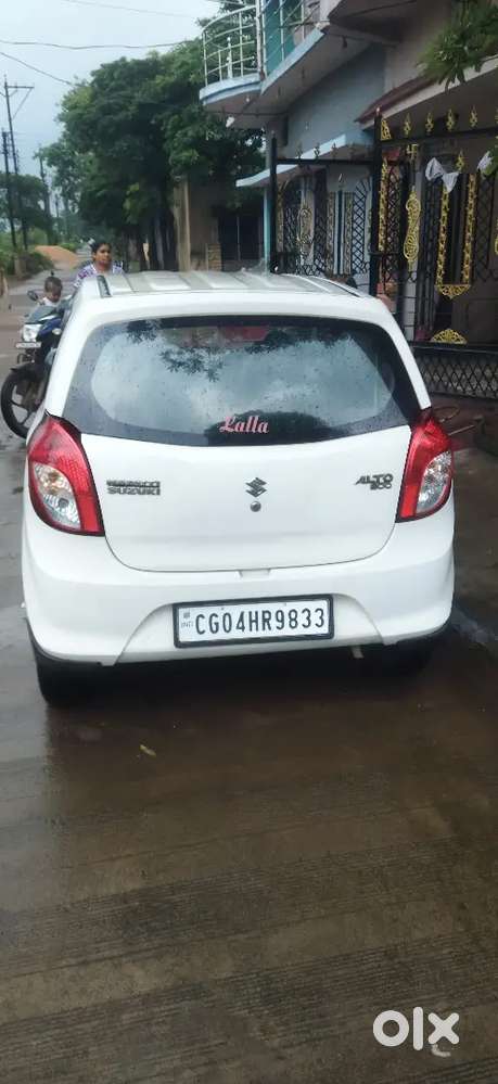 Gadi Change Karna Hai