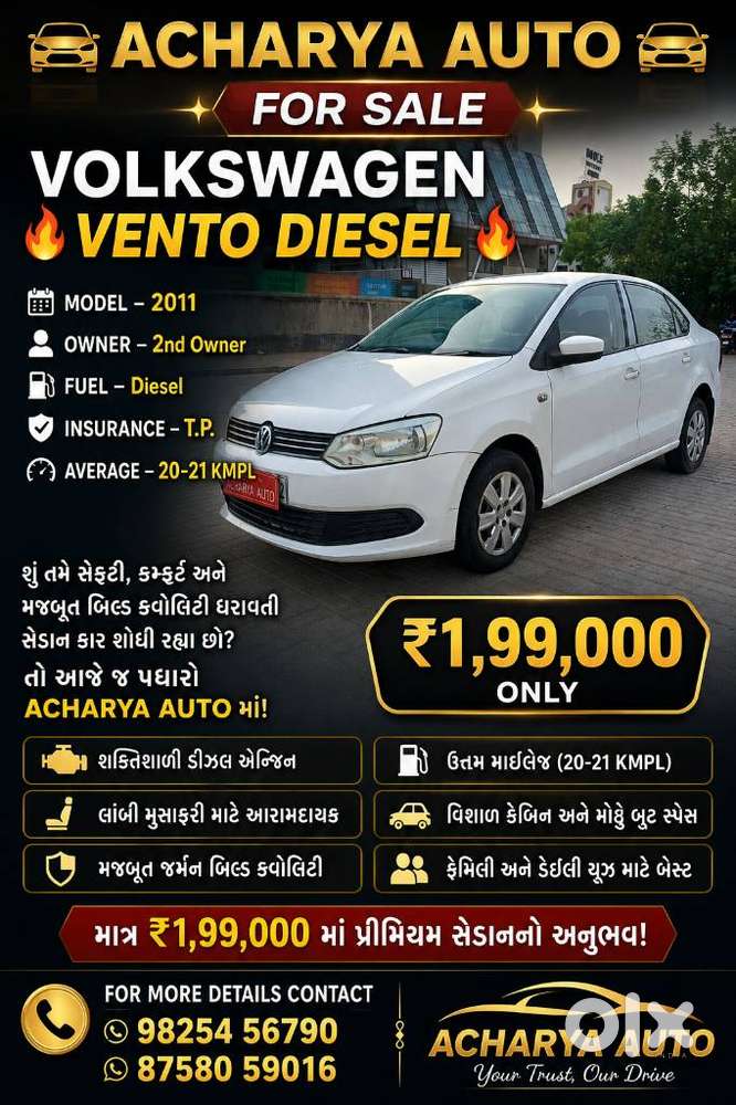 Volkswagen Vento 2010-2013 Diesel Comfortline, 2011, Diesel