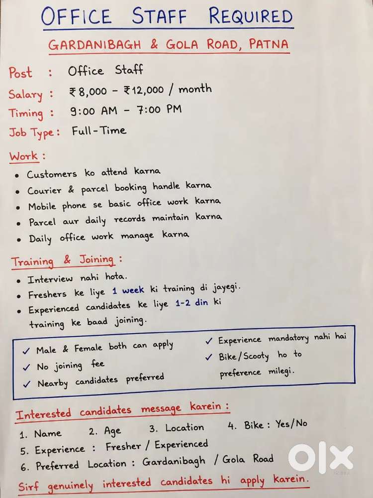 OFFICE STAFF REQUIRED PATNA  FRESHERS CAN APPLY