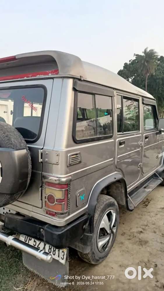Bolero Good Condition
