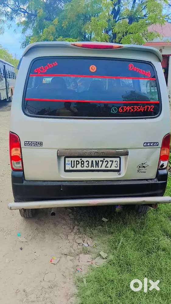 Auraiya Rtopass  Lpg