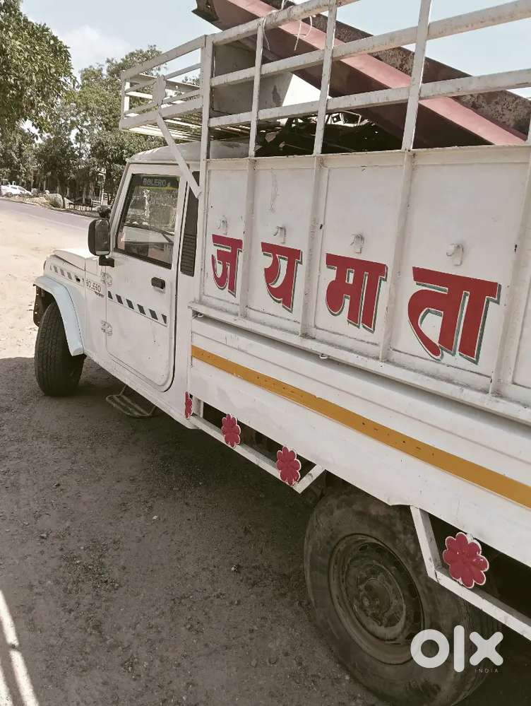 Ek Rupye Ka Kam Nhi H