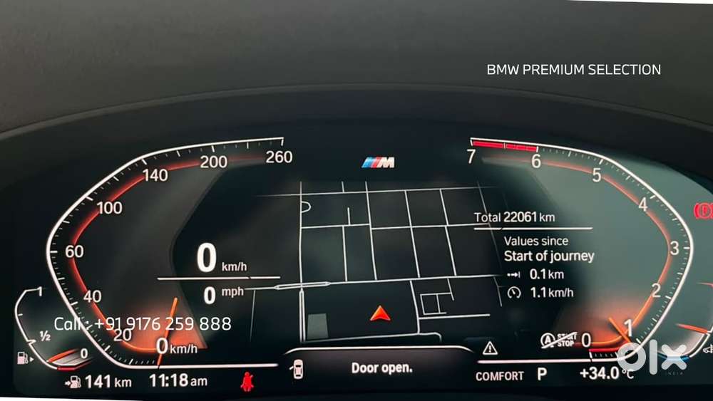Bmw 5 Series, 2020, Petrol