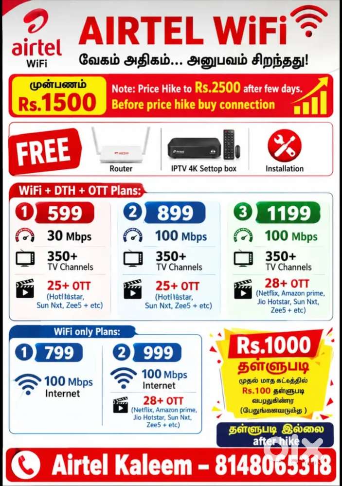 Aurtel Wifi