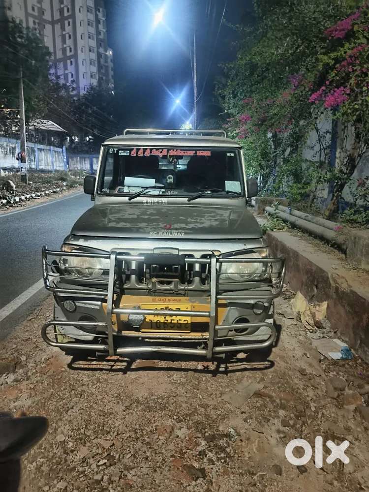 Rare Use Vehicle