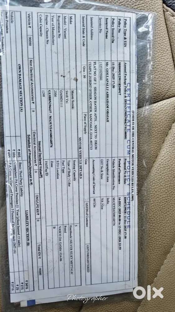 Maruti Suzuki Swift 2007 Petrol 76000 Km Driven