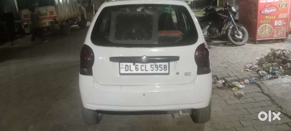 Car For Sale