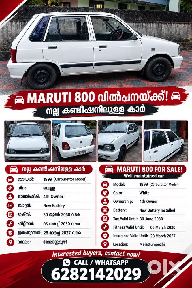 Maruti Suzuki 800 Std 1999 Petrol Manual