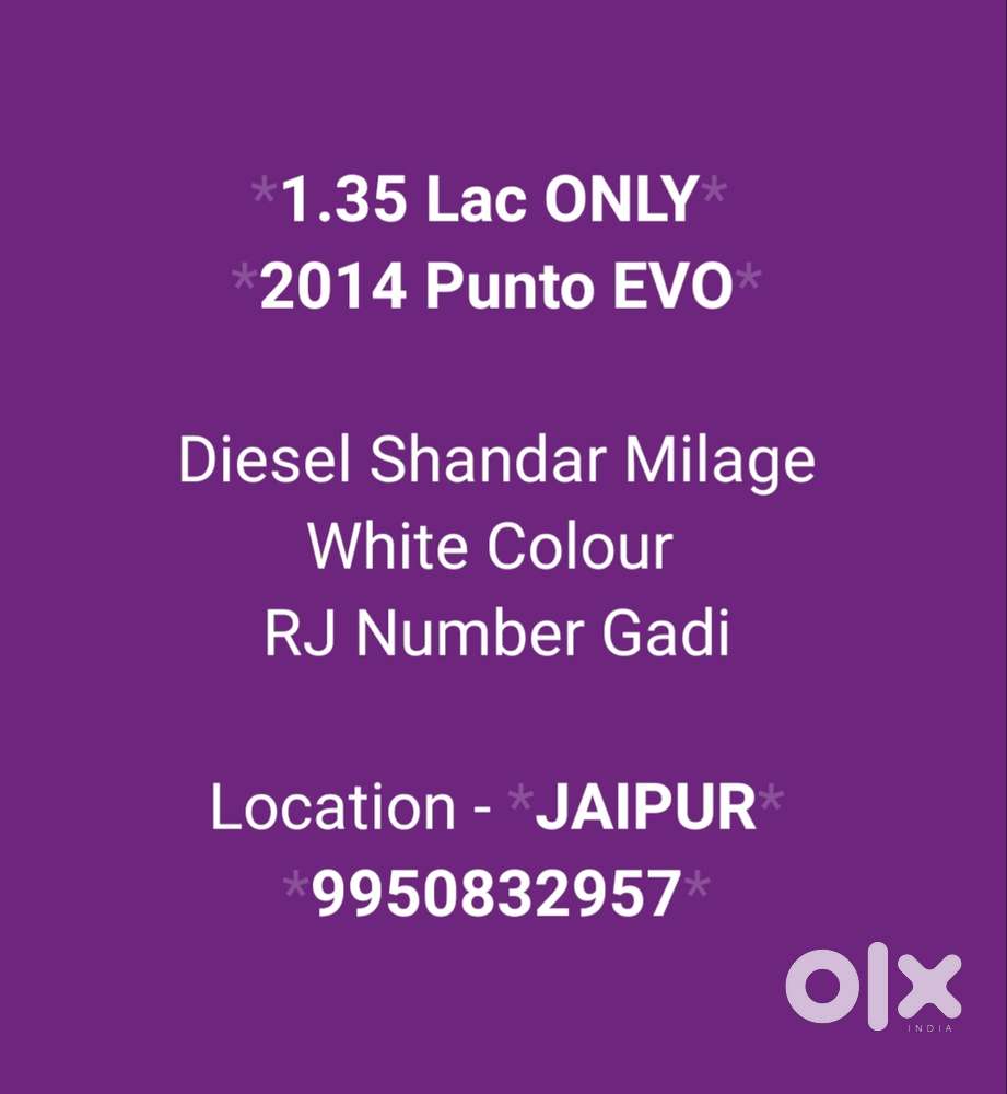 Fiat Punto, 2014, Diesel