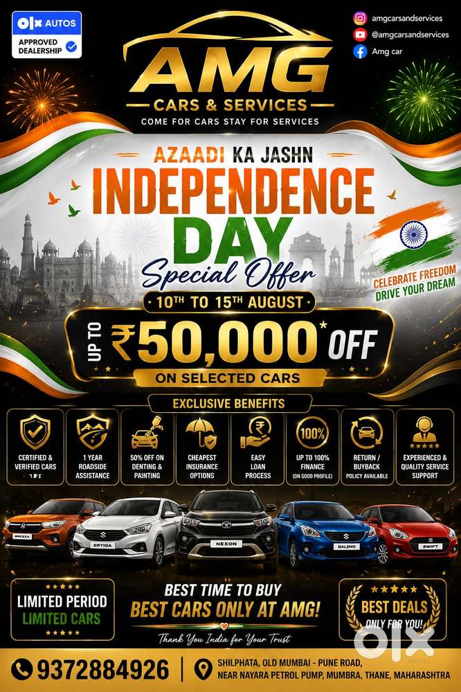 Maruti Suzuki Swift Vxi + Manual, 2023, Petrol