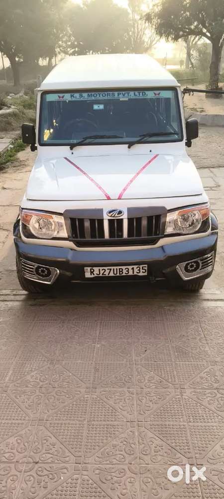 Boloro Plus Ac