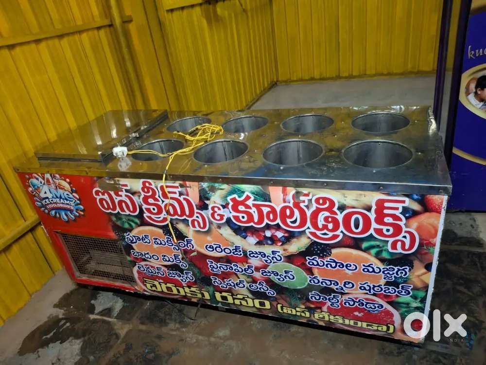 Cool drink fridge