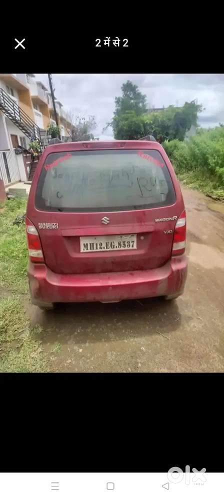 Good Condition Arjunt Cell