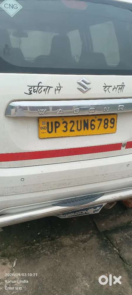 Maruti Suzuki Wagon R Lxi 2023