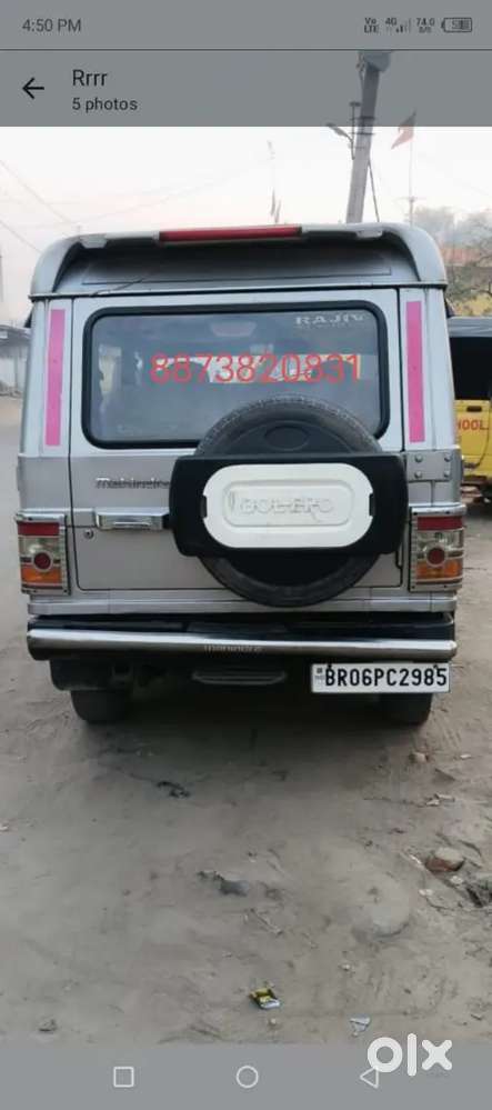 Mahindra Bolero Silver 2014
