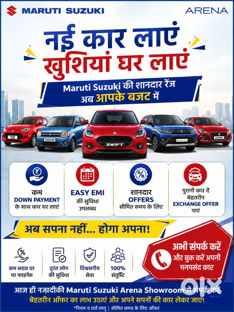 Maruti Suzuki Arena Ki New Gadi Jiskoena Ho Contact Kre