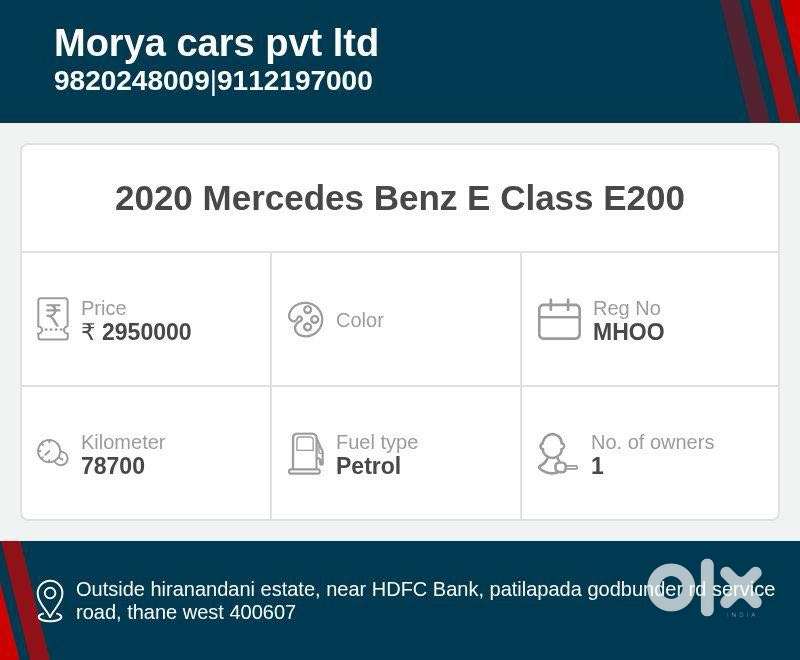 Mercedes-benz E-class Expression E 200, 2020, Petrol