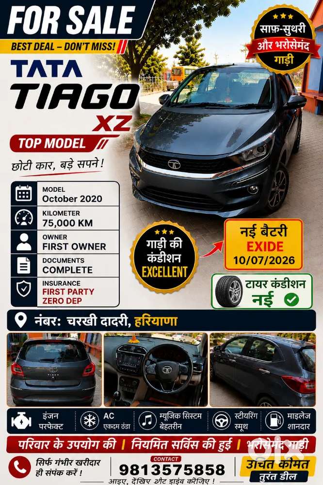 Tata Tiago 2020 Petrol 75000 Km Driven