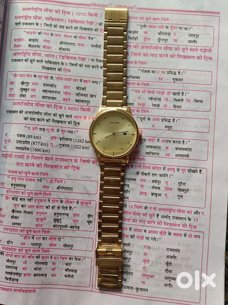 Sonata watch