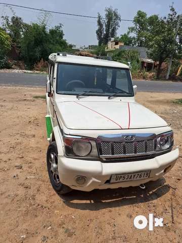 Bolero top model Cars 1784417360