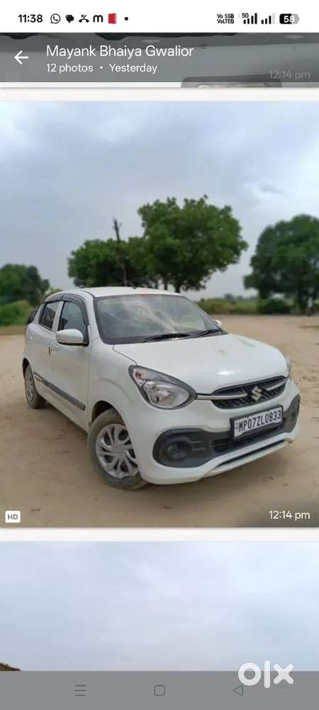 Gadi Bahut Acchi Hai Paison Ki Urgent Jaroorat Hai