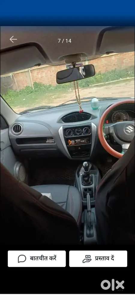 Bhout Achi Car 25 Plus Ka Mailege