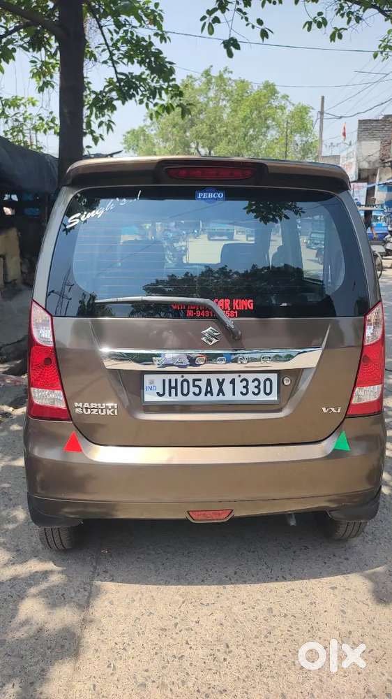 Maruti Suzuki Wagon R 2014 Petrol 44000 Km Driven