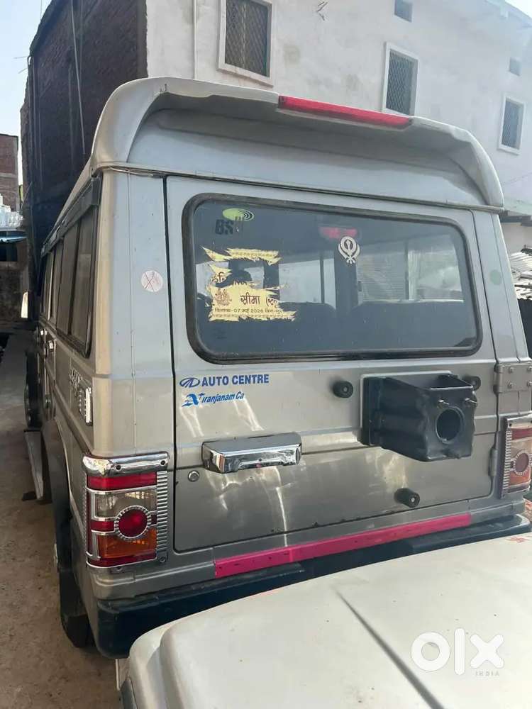 Brand New Condition Bolera Power Plus 9 Seater
